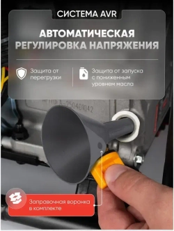 Генератор бензиновый инверторный Hayabusa 3800IO (3500 Вт) 27 кг электрогенератор 3.5квт