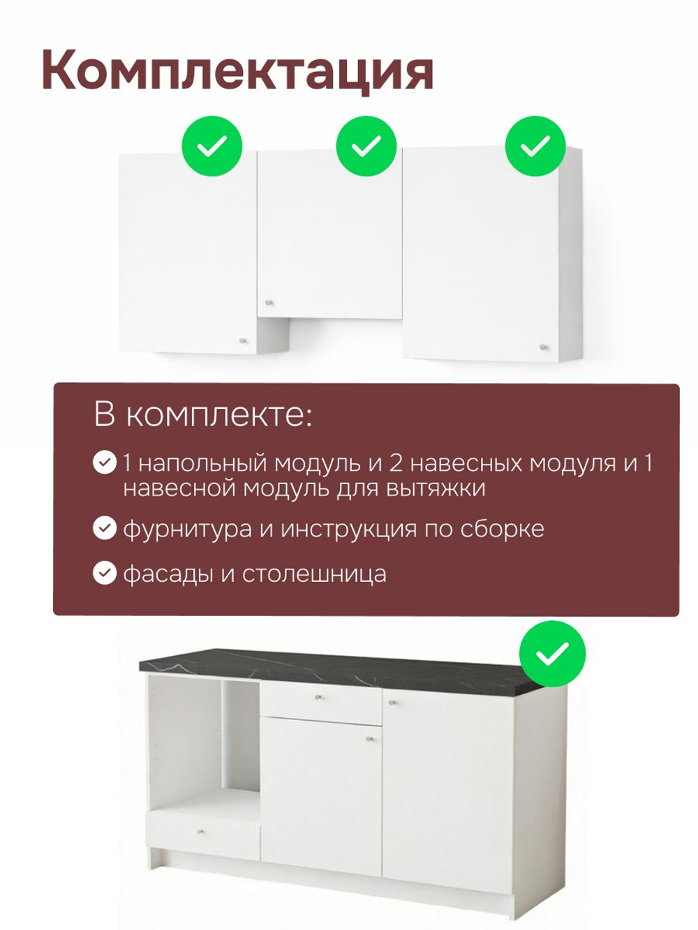 Кухонный гарнитур, 182х60х200, Кнок, KNOXHULT (КНОКСХУЛЬТ), белый, Dipriz