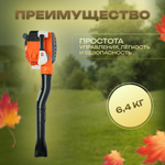 Воздуходувка бензиновая VILLARTEC BB267 / ветродуйка садовая для уборки листьев, снега