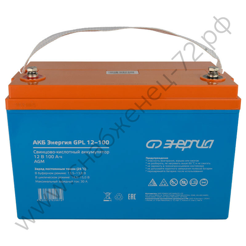 Аккумуляторы Энергия GP | GPL