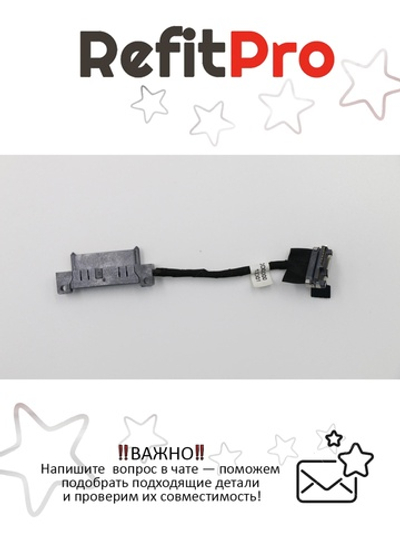 Интерфейсный кабель на напр. 3.3В для Z580 Lenovo (90200650), оригинал