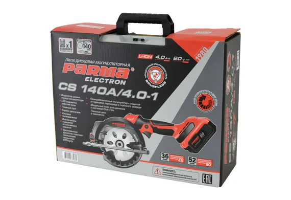Аккумуляторная дисковая пила PARMA Electron CS 140A/4.0-1