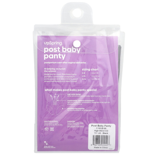 UpSpring, Детские трусики Post, с завышенной талией, 1X / 2X, черные, 1 шт.