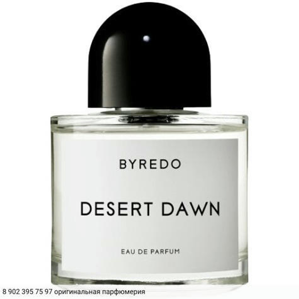 Desert Dawn