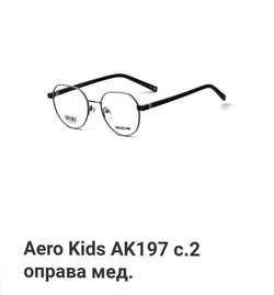 Aero Kids AK197 c.2 оправа мед.