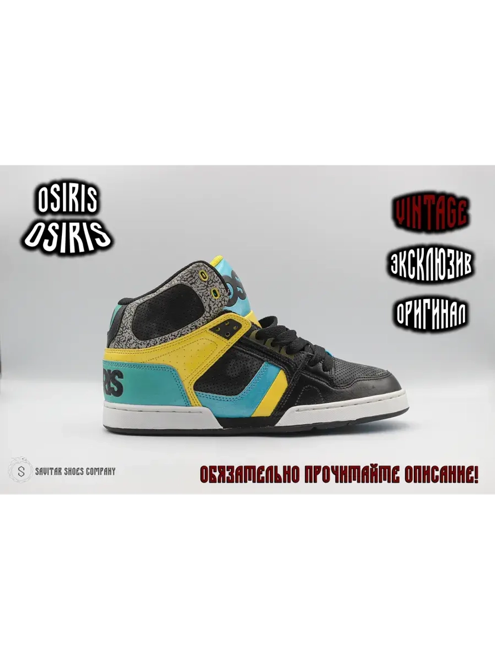 Кеды NYC 83 от Savitar Fallen Circa Adio Globe DVS