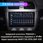 Teyes CC4 Pro 9" для Subaru Impreza 2002-2007