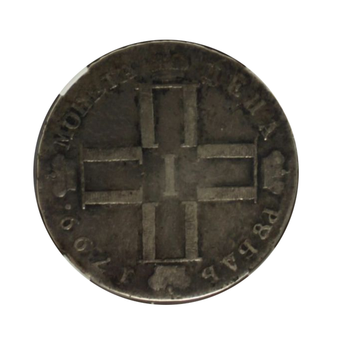 1 рубль 1799 год. СМ МБ. Павел I