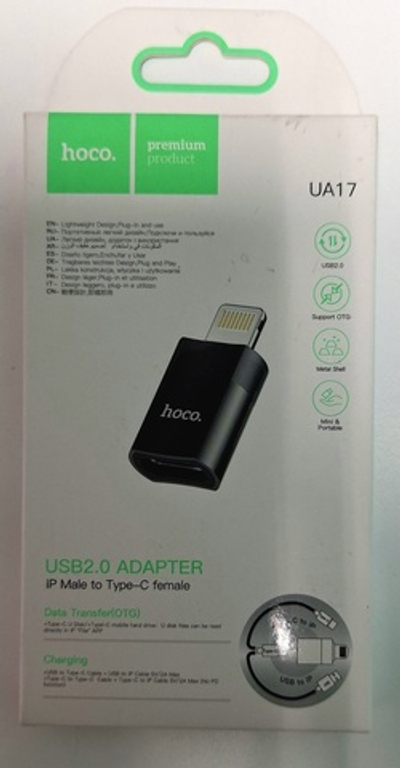 332_ ОТG-переходник HOCO арт. UA17 Lightning (M) - Туре-С (F) ш/к 6931474761996