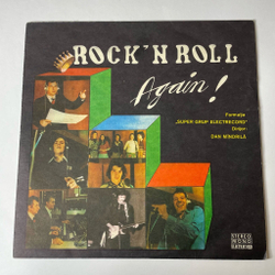 Винтажная виниловая пластинка LP Formatia Super Grup Electrecord Dirijor Dan Mindrila Rock n Roll Again (Румыния 1975)
