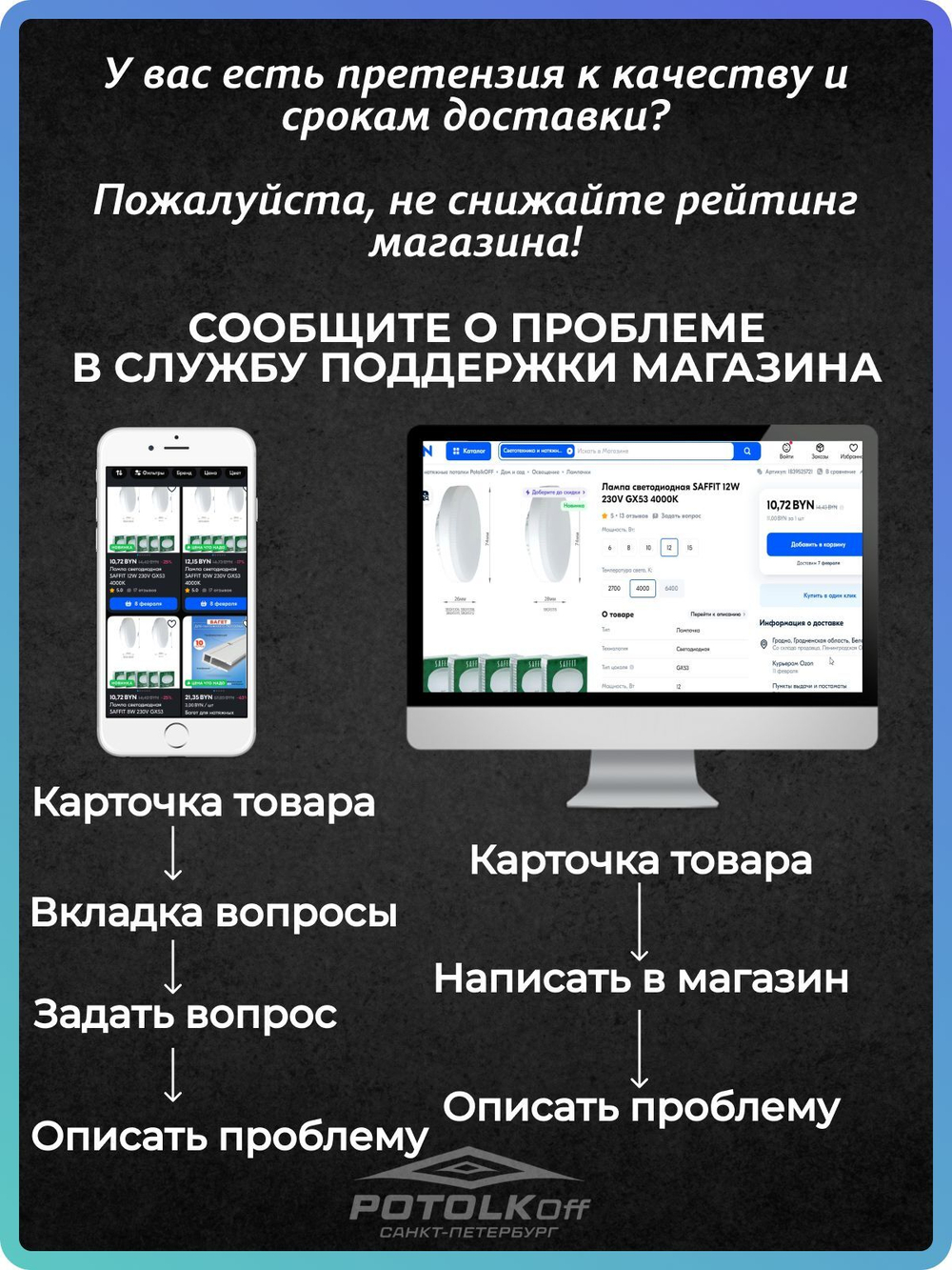 Багет ПВХ стеновой для натяжных потолков 50 м профессиональный монтаж в больших объёмах