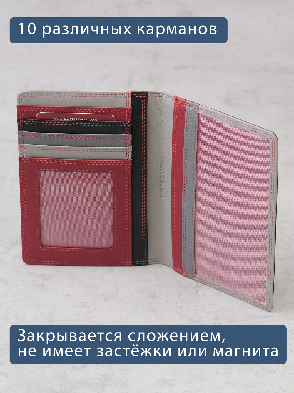 B270047 Hibiscus - Обложка для документов Marta Ponti