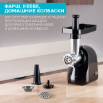 Мясорубка SCARLETT SC-MG 45 S73