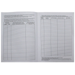 Бланк "Личный листок по учету кадров" А4, 1 слой, 1 лист