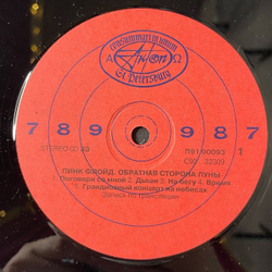 Винтажная виниловая пластинка LP Pink Floyd, Пинк Флойд, The Dark Side Of The Moon, Обратная Сторона Луны (Россия 1992) Деньги Money