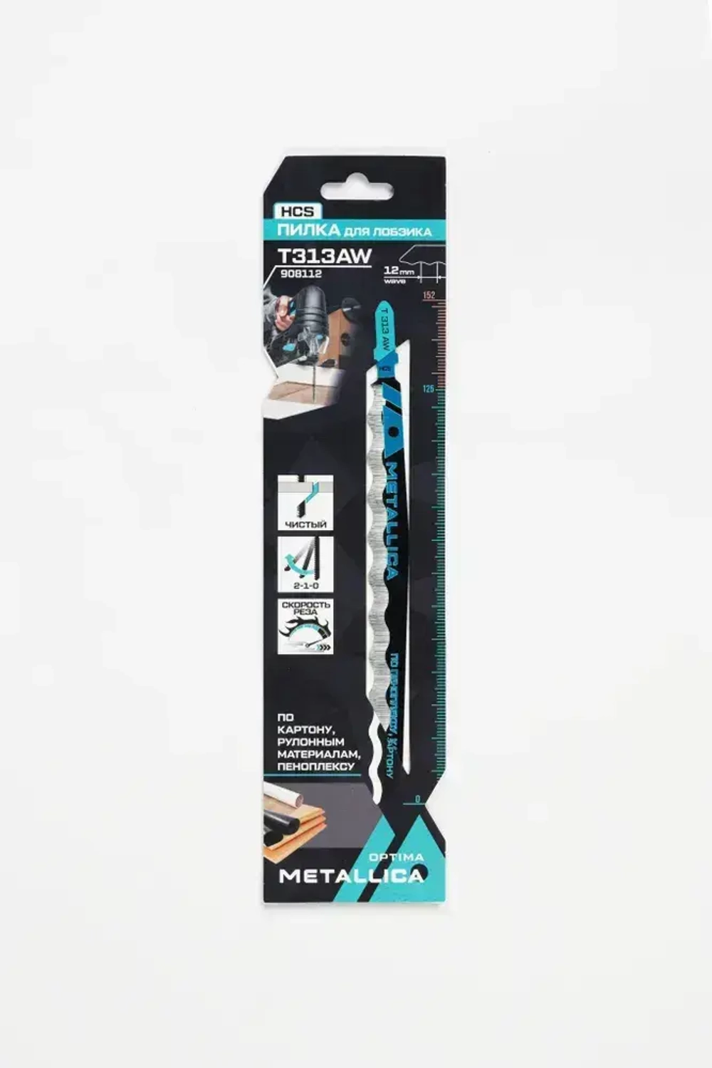 Пилка д/лобзика METALLICA Optima T313AW, 152/125мм, HCS-волн. нож, пеноплекс/гофрокарт/резина 1шт