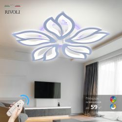 Светильник потолочный светодиодный Rivoli Claudia 6087-105 с пультом 110 Вт + 7 Вт 4000К - 6000К LED модерн | Rivoli