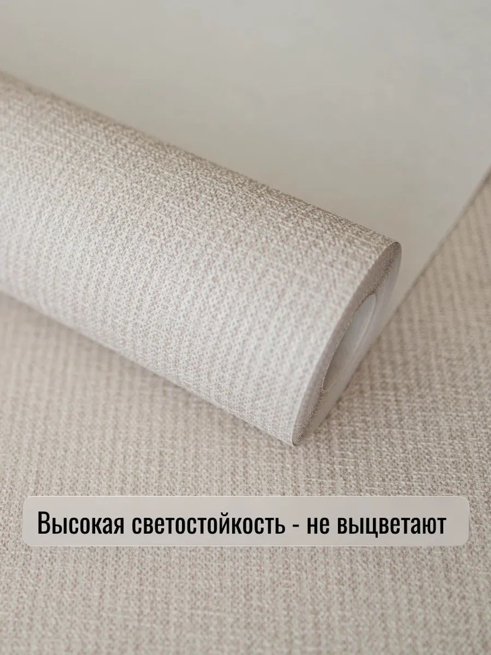 Обои метровые ОФ-11-11-136-03