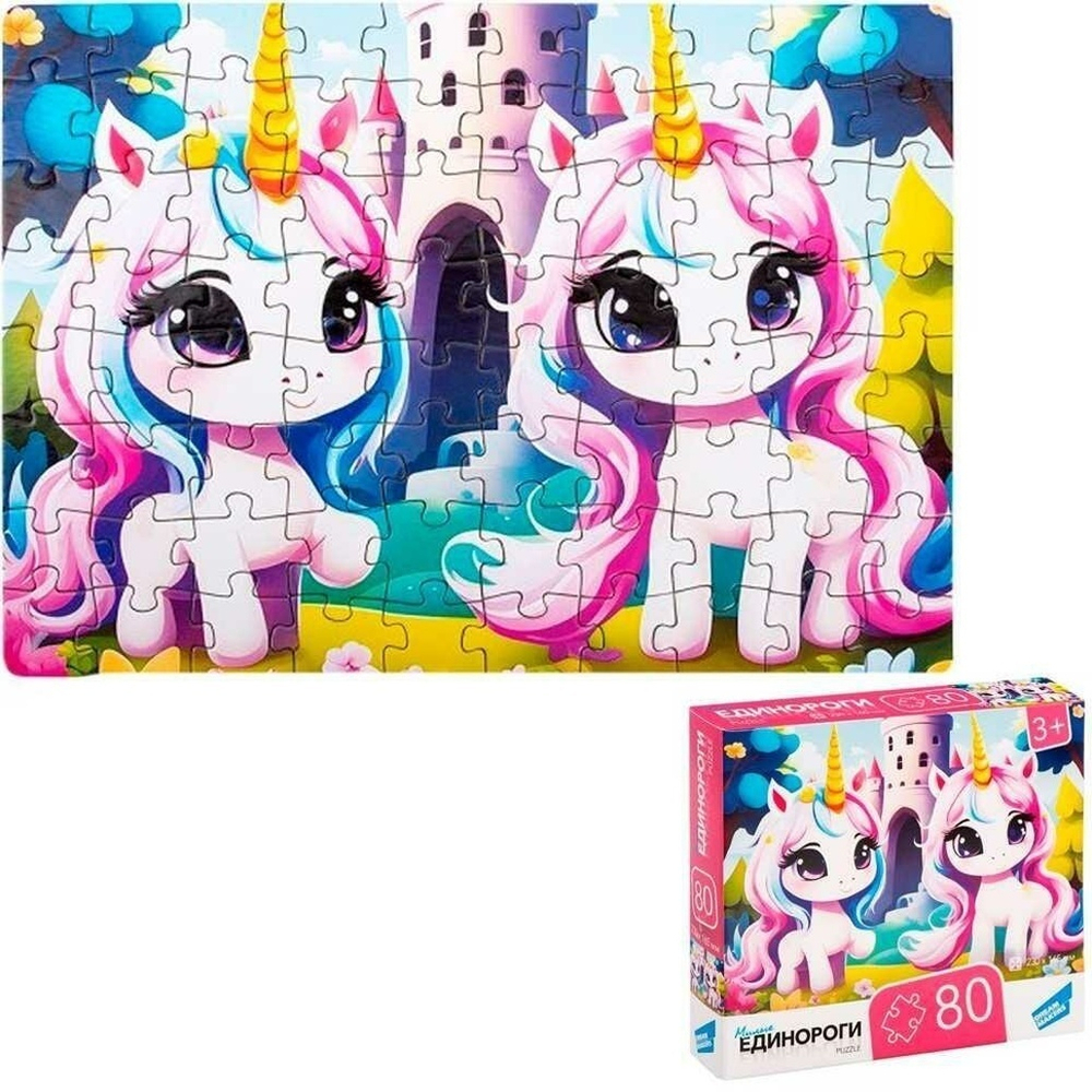 Пазл 80эл. "Единороги 2" (Dream Makers)