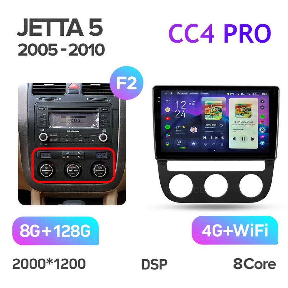 Teyes CC4 Pro 10,2" для Volkswagen Jetta 5 2005-2010