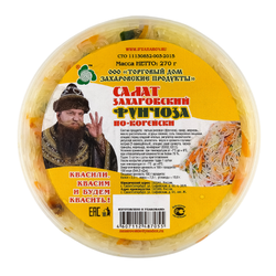 Салат "Захаровский" фунчоза по-корейски