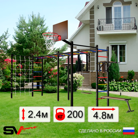 Уличная шведская стенка Sv Sport рукоход х 2 с комплектом турник прямой 2шт У55566К (Брусья/Скамья/Деревянные/Щит баскет/Сетка)