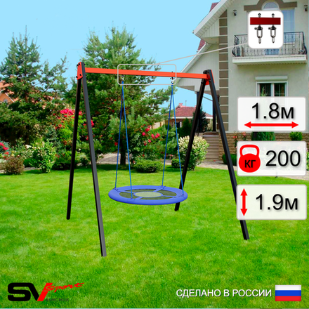 Уличные качели Sv Sport УК252В1 (1.8м/Гнездо Оксф. 100см/Подвесы на втулке 1к)
