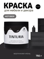 Краска для мебели и декора меловая TINTURIA матовая без запаха безлунная ночь 0,75 кг