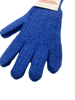Перчатки ПЧ014-11 синие