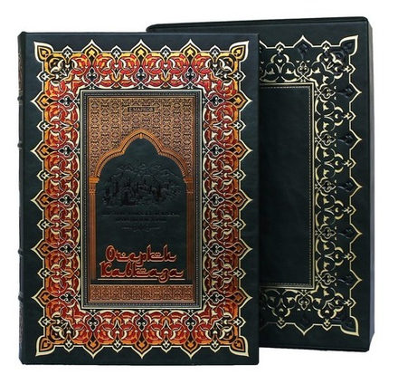 "Очерки Кавказа. Эксклюзивное издание" Книга подарочная в обложке из натуральной кожи