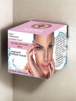 Крем-уход увлажняющий для рук (Мочевина Миндаль Шиповник), 50 мл