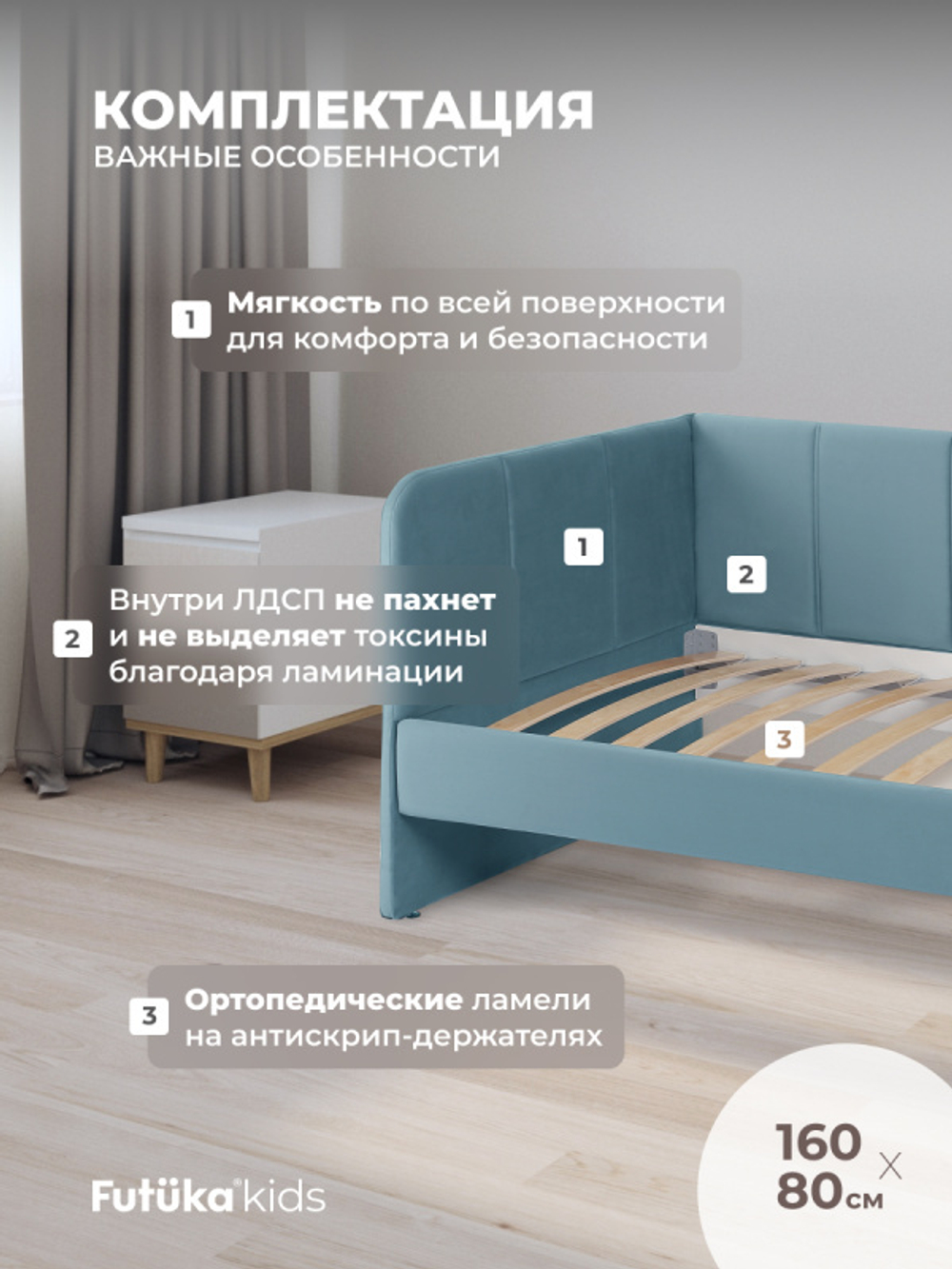 Диван - кровать 160х80 см Stitch ткань Микровелюр