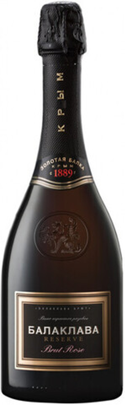 Вино игристое Балаклава