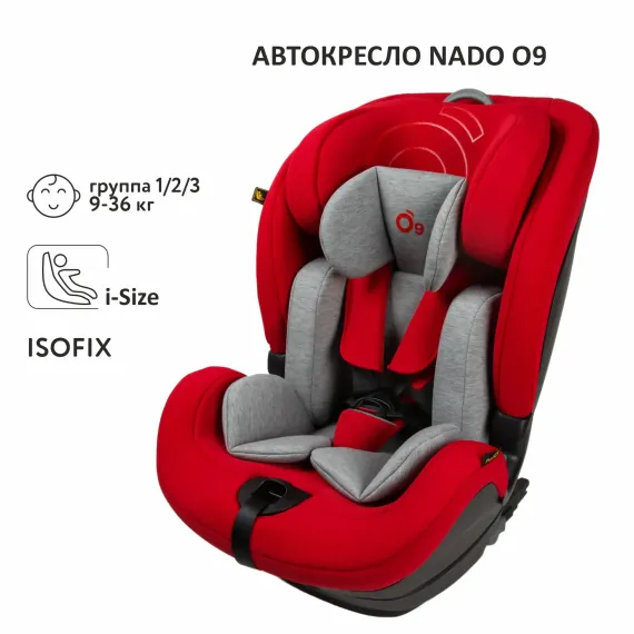 Автокресло nado Garnet red Isofix 1/2/3 (9-36 кг)