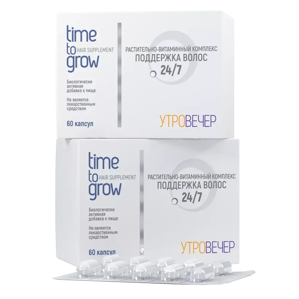 TIME TO GROW HAIR SUPPLEMENT РАСТИТЕЛЬНО-ВИТАМИННЫЙ КОМПЛЕКС 24/7