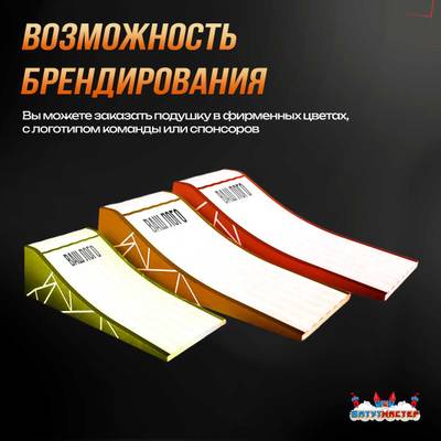 Надувная подушка-склон «AirSlope» для байк-трюков и прыжков, 7×4×2,5 м