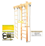 Деревянная шведская стенка Kampfer Wooden Ladder Ceiling 3м