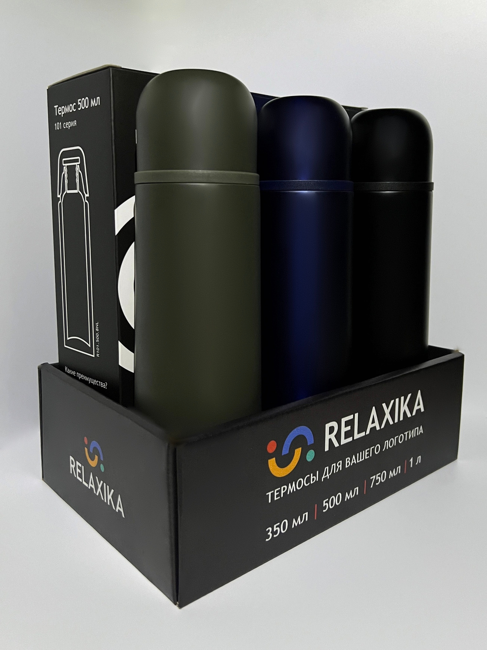 Трей "Термосы для вашего логотипа" (для R101.500.XNL - 3 шт., без наполнения)