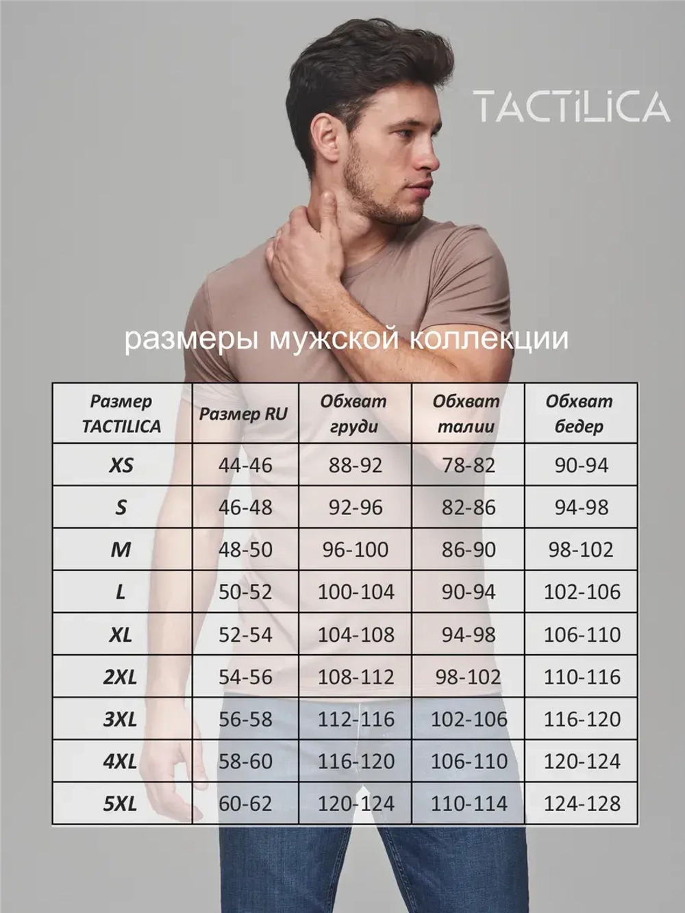 Футболка спортивная однотонная