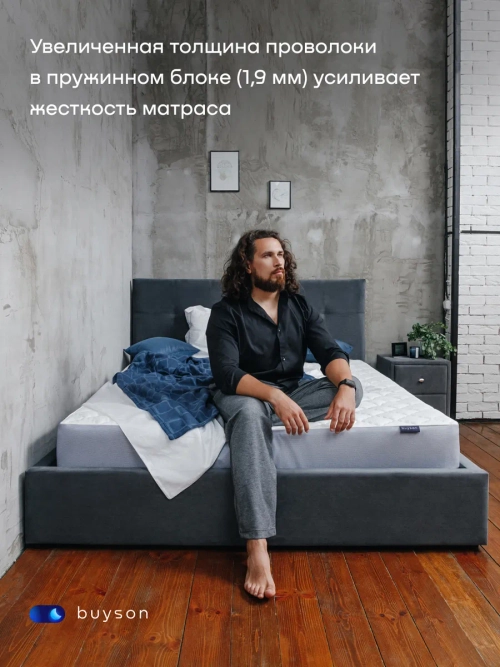 Матрас БайКул, 22,5 см, жесткость выше средней, независимые пружины