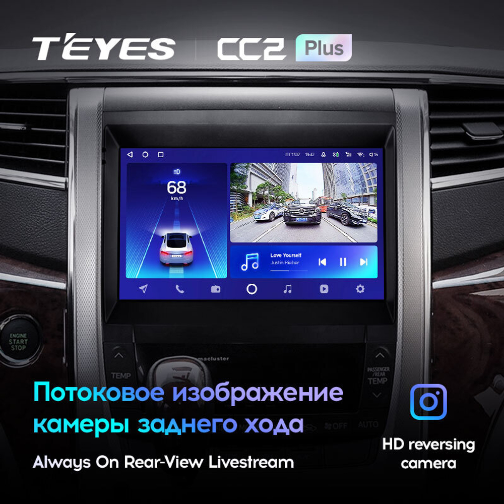 Teyes CC2 Plus 9" для Toyota Alphard 2008-2014