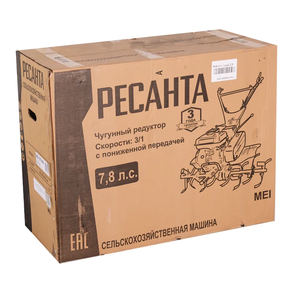 Ресанта МБ-7800РП мотоблок культиватор 70/5/65