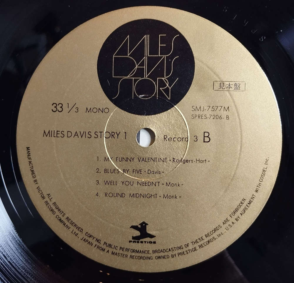 Винтажная виниловая пластинка LP Miles Davis Story Vol. 1 3LP BOX (Japan 1972) (No Obi) (Promo)