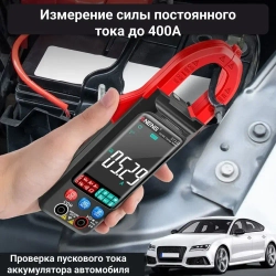 Мультиметр цифровой (токовые клещи) ANENG ST212