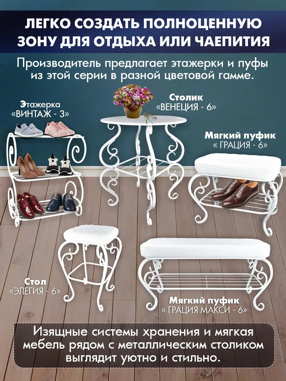 Универсальная этажерка Винтаж-3 белая