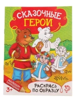 Раскраски для девочек Разукрашки набор 8 шт детские 3+