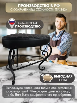 Пуфик Уголок-8