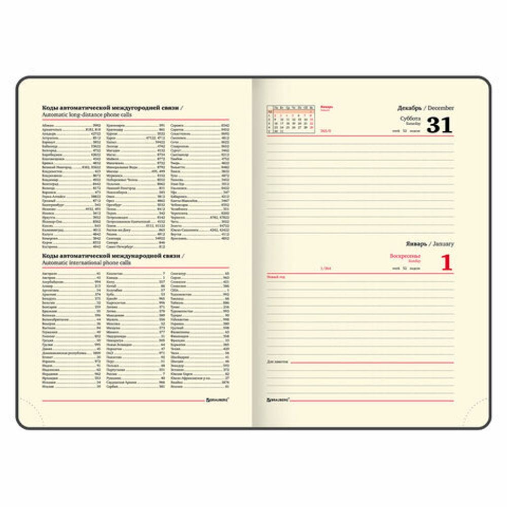 Ежедневник датированный 2023 А5 138x213 мм BRAUBERG "Stylish", под кожу, темно-синий, 114068