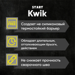 Спрей антипригарный без силикона 400мл BASIC OSA START SP4004  (12)