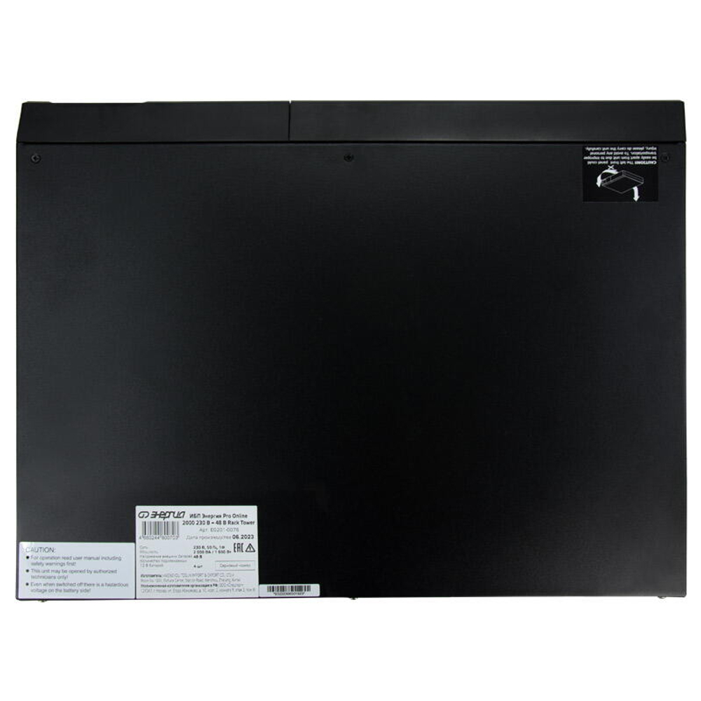ИБП Энергия Pro Online 2000 230В-48В Rack Tower